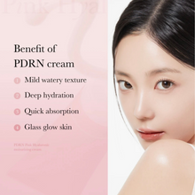 Load image into Gallery viewer, MEDICUBE PDRN Pink Hyaluronic Moisturizing Cream 50ml