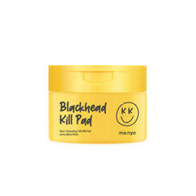 Load image into Gallery viewer, MA:NYO Blackhead Pure Cleansing Oil Kill Pad (50ea)