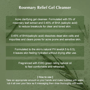 KAINE Rosemary Relief Gel Cleanser 150ml