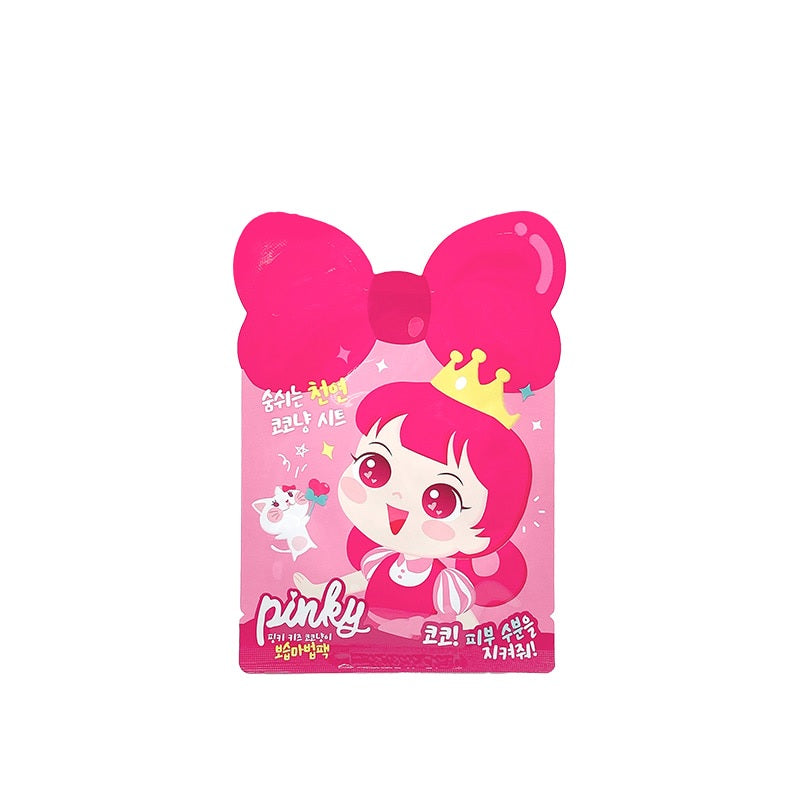 I'M PINKY Pinky Kids Moisture Sheet Mask Small